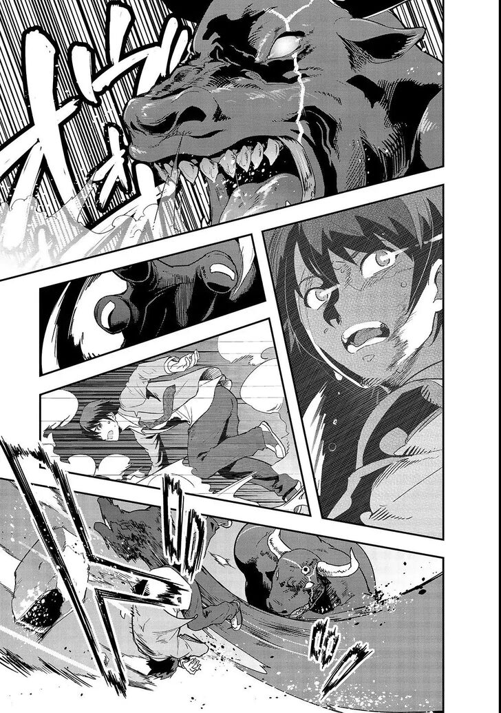 Failure Frame, Chapter 1 image 33